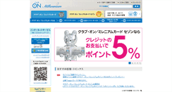Desktop Screenshot of card.sogo-seibu.co.jp