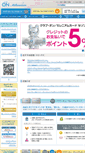 Mobile Screenshot of card.sogo-seibu.co.jp